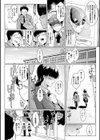 パラサイトクイーン試し読み4ページ