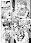 パラサイトクイーン試し読み10ページ