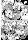パラサイトクイーン試し読み12ページ