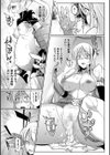 パラサイトクイーン試し読み15ページ