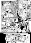 パラサイトクイーン試し読み22ページ