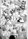 パラサイトクイーン試し読み25ページ