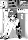 前略、妹がメイドになりまして試し読み5ページ