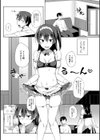 前略、妹がメイドになりまして試し読み7ページ