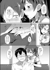 前略、妹がメイドになりまして試し読み8ページ