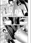 文学少女と隠し読みの官能小説試し読み3ページ