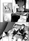 文学少女と隠し読みの官能小説試し読み4ページ
