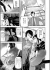 文学少女と隠し読みの官能小説試し読み5ページ