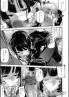文学少女と隠し読みの官能小説試し読み7ページ