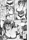 義妹と！？試し読み3ページ