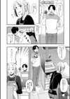 素敵な思い出試し読み6ページ