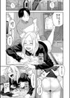 素敵な思い出試し読み7ページ