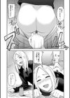 素敵な思い出試し読み8ページ