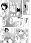 肉便器委員会試し読み3ページ