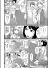 肉便器委員会試し読み4ページ