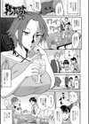 キャットインパクト試し読み1ページ