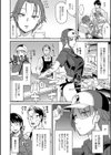 キャットインパクト試し読み2ページ