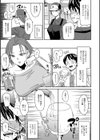 キャットインパクト試し読み3ページ