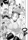キャットインパクト試し読み5ページ