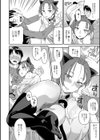 キャットインパクト試し読み8ページ