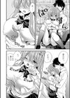 らぶらぶライブラリー試し読み4ページ