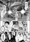 クリスマストップ！！試し読み2ページ