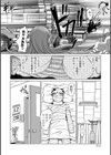 クリスマストップ！！試し読み4ページ