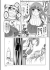 クリスマストップ！！試し読み5ページ