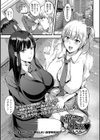 お菓子のあとは試し読み1ページ