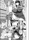 お菓子のあとは試し読み6ページ