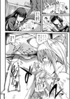 お菓子のあとは試し読み8ページ