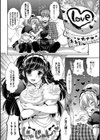 女の子の孕ませかた♪絶頂絶叫オーガズム！試し読み5ページ