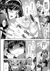 女の子の孕ませかた♪絶頂絶叫オーガズム！試し読み7ページ