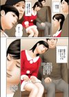 クリスマスイブ ロマンチックで欲情試し読み8ページ