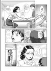 家庭教師と人妻 大人のやりくち試し読み3ページ