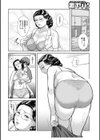 家庭教師と人妻 大人のやりくち試し読み4ページ