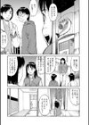 人妻凌姦遊戯試し読み2ページ