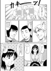 人妻凌姦遊戯試し読み3ページ