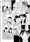 人妻凌姦遊戯試し読み4ページ