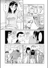 人妻凌姦遊戯試し読み5ページ