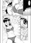 人妻凌姦遊戯試し読み6ページ