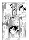 爆乳人妻視姦試し読み4ページ