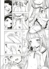 おしかけ！すとりっぷ試し読み8ページ