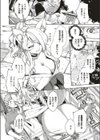 おしかけ妖狐さま試し読み2ページ