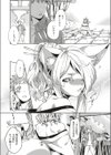 おしかけ妖狐さま試し読み6ページ
