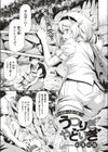 うつりぎやどりぎ試し読み1ページ