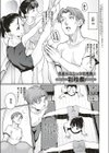 若者と至試し読み1ページ