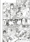 女の子ゆうえんち試し読み8ページ