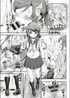 ドキドキ★コミュニティーライフ試し読み1ページ