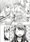 ドキドキ★コミュニティーライフ試し読み6ページ